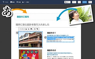 おりこうブログでホームページだけでなく、会社案内パンフレットや商品カタログも作れる