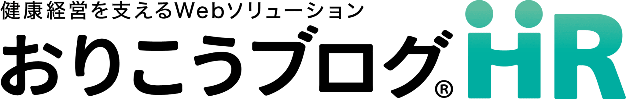 おりこうブログHR｜株式会社ディーエスブランド